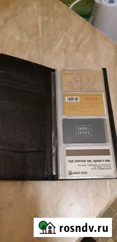 Визитница кожаная Махачкала - изображение 1