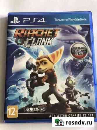 Игры для ps4 Курск