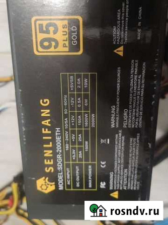 Блок питания power 12v 1600w Ярославль - изображение 1
