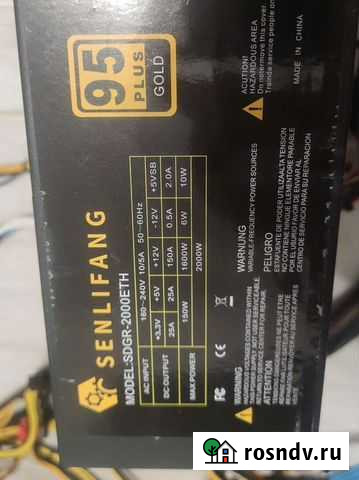 Блок питания power 12v 1600w Ярославль - изображение 1