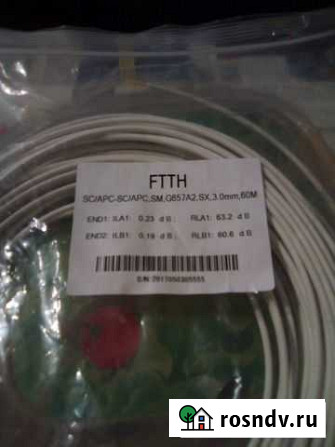 Патч-корд оптический ftth sc/apc-cs/aps,sm,g657a2 Мурманск - изображение 1