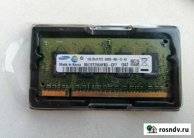 Оперативная ram Ddr2 1Gb для ноутбука Нижний Новгород - изображение 1
