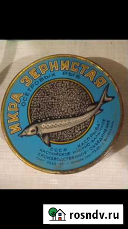 Банка Жестяная СССР, Икра черная гост-1955год, в Саратов - изображение 1