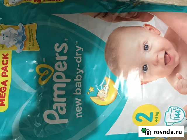 Подгузники Кострома - изображение 1
