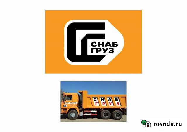 Песок, Щебень. пгс. Отсев. Плетняк. Торф. Земля Великий Новгород - изображение 1