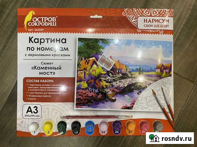 Картины по номерам Петрозаводск - изображение 1