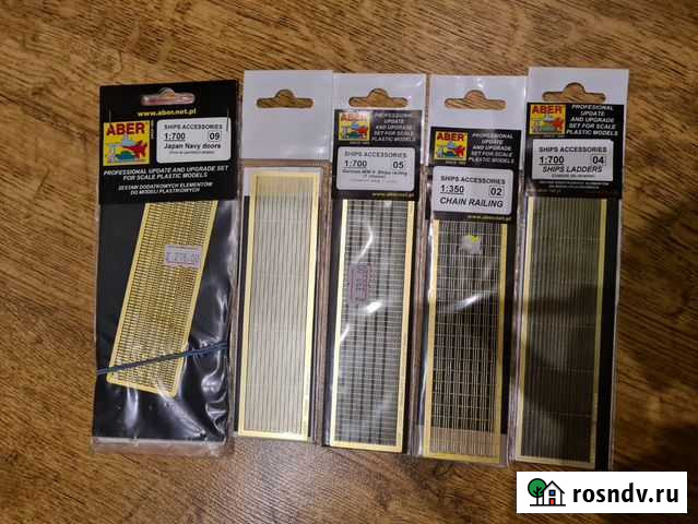 Травление для моделей судов 1/700 Астрахань - изображение 1