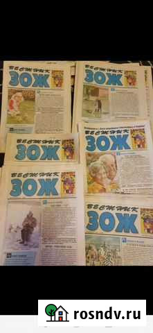 Газета Старый Оскол - изображение 1