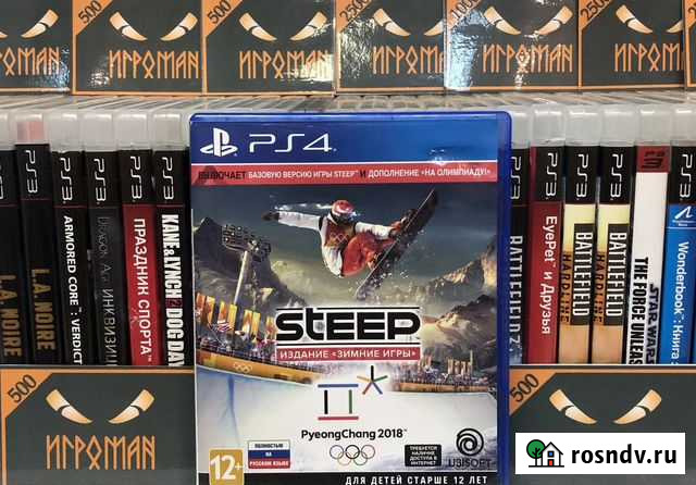 Игры PS4 Steep Мурманск - изображение 1