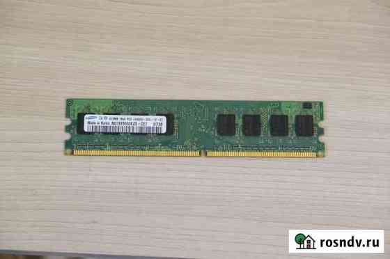 Оперативная память 1GB 1Rx8 PC2-6400U-666-12-ZZ Санкт-Петербург