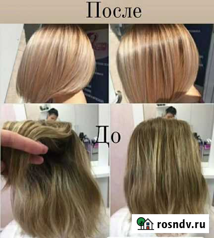 Все виды парикмахерских услуг Саранск - изображение 1