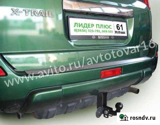 Фаркоп Nissan X-Trail 1 (T30) (2001-2007) (Лидер+) Казань - изображение 1