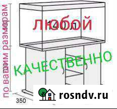 Аквариум Барнаул - изображение 1