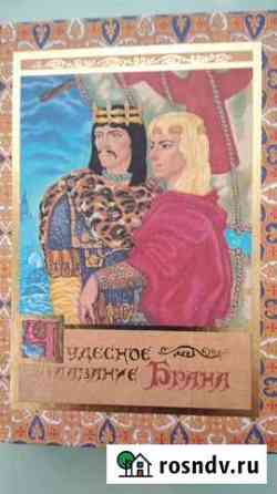 Книги Комсомольск-на-Амуре