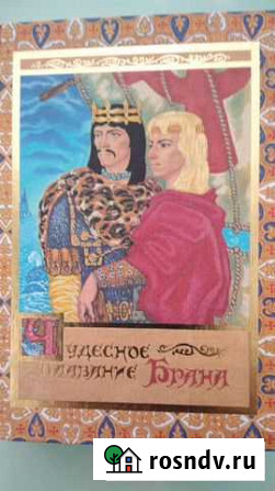 Книги Комсомольск-на-Амуре - изображение 1