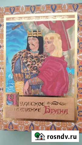 Книги Комсомольск-на-Амуре - изображение 1