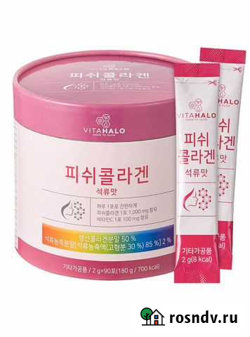 Коллаген порошок в стиках (Корея) Владивосток - изображение 1