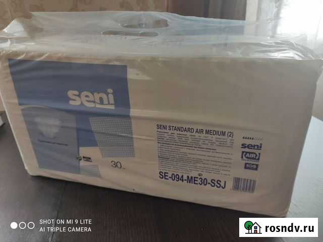 Памперсы для взрослых м Казань - изображение 1