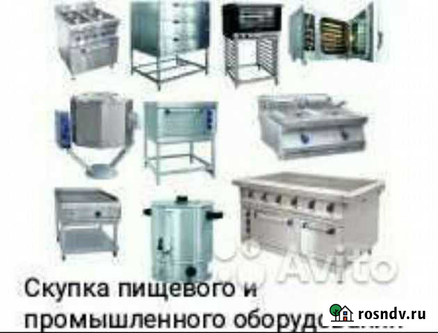 Скупка и утилизация пищевого и промышленного обору Хабаровск - изображение 1