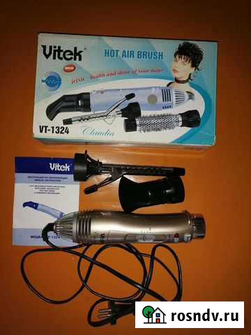 Фен новый Чита - изображение 1