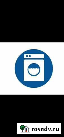 Ремонт стиральных машин на дому Оренбург - изображение 1