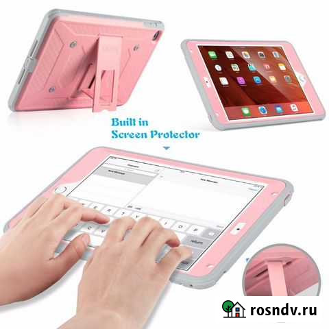 Защитный чехол для iPad mini 4 Волгоград - изображение 1