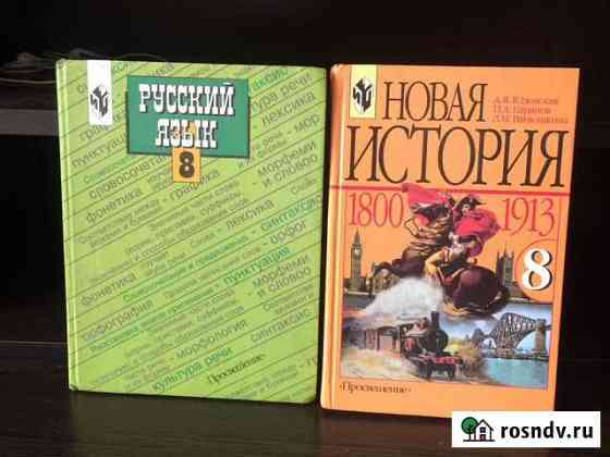 Учебники Тула