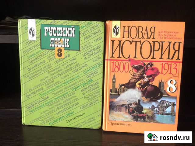 Учебники Тула - изображение 1