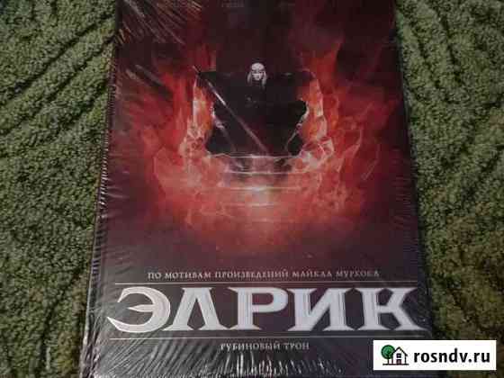 Графический роман Магадан