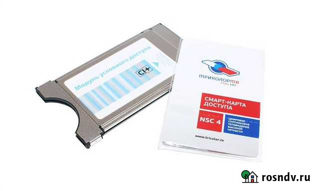 Триколор тв Cam-модуль CI+ ultra HD Иркутск - изображение 1