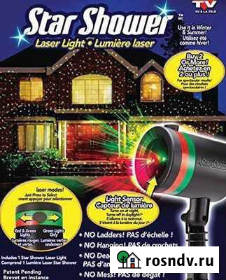 Лезерный проектор Набережные Челны - изображение 1