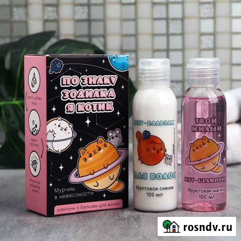 Милый подарочный набор шампунь + бальзам Коломна - изображение 1