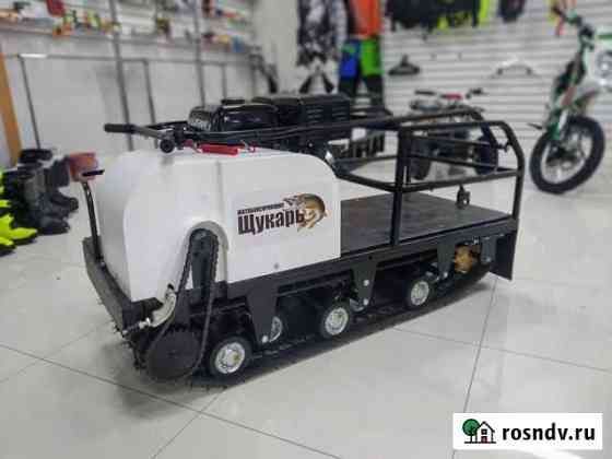 Мотобуксировщик Щукарь 500 15 л.с Новосибирск