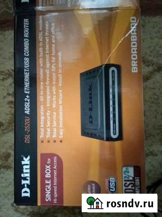Роутер D-link Коломна - изображение 1