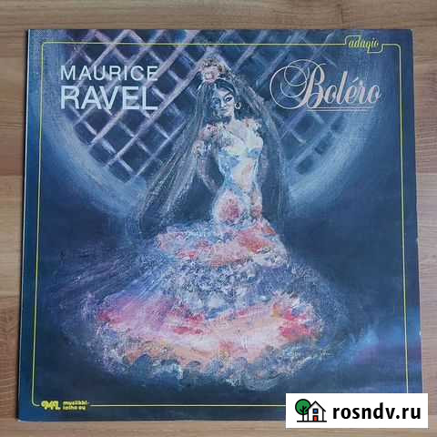 Винил классика, теноры,опера Выборг - изображение 1