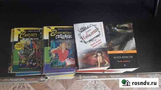 Книги детективы бесплатно Междуреченск