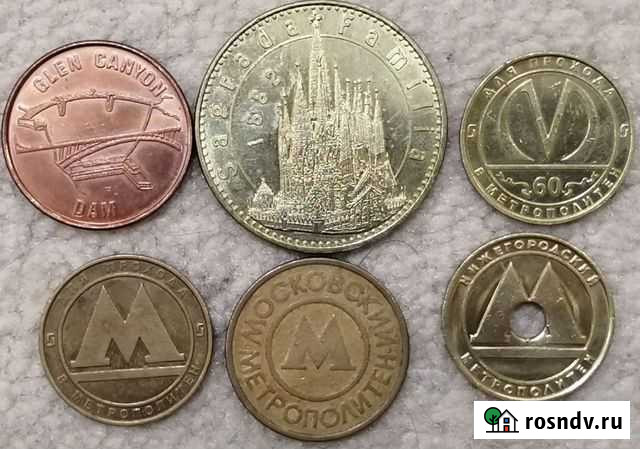 Жетоны, обмен, продажа Рязань - изображение 1