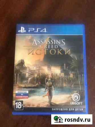 Игра для приставки Суздаль