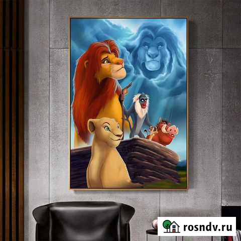 Алмазная вышивка набор Миасс - изображение 1