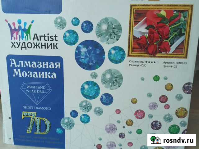 Картины алмазная мозаика Благовещенск - изображение 1