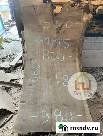 Слэбы из дерева / карагача Люберцы - изображение 1