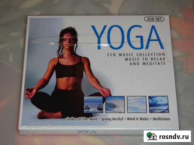 2CD-Set yoga релакс-медитация Хабаровск - изображение 1
