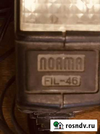 Фотовспышка norma FIL-46 СССР Тольятти - изображение 1