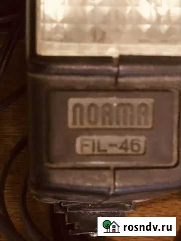 Фотовспышка norma FIL-46 СССР Тольятти - изображение 1