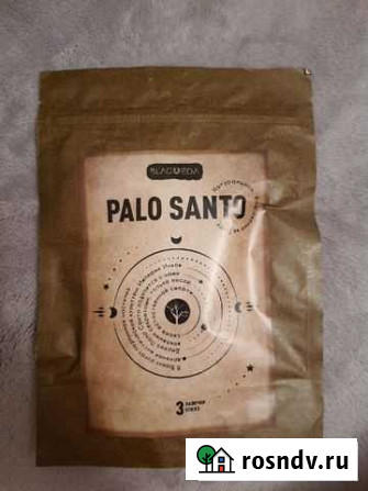 Благовония palo santo Брянск - изображение 1
