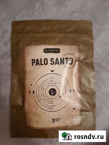 Благовония palo santo Брянск - изображение 1