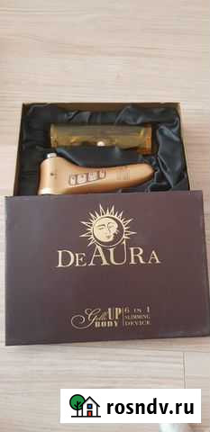 Ультразвуковой аппарат для лица Пермь - изображение 1