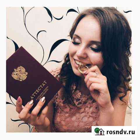 Репетитор по русскому языку, истории и обществу Ростов-на-Дону