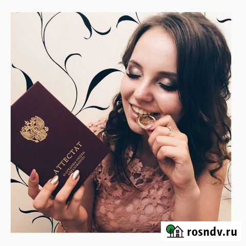 Репетитор по русскому языку, истории и обществу Ростов-на-Дону - изображение 1