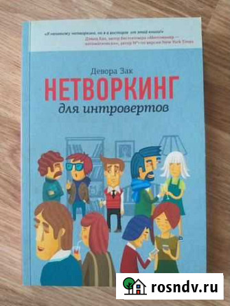 Художественная литература Первоуральск - изображение 1